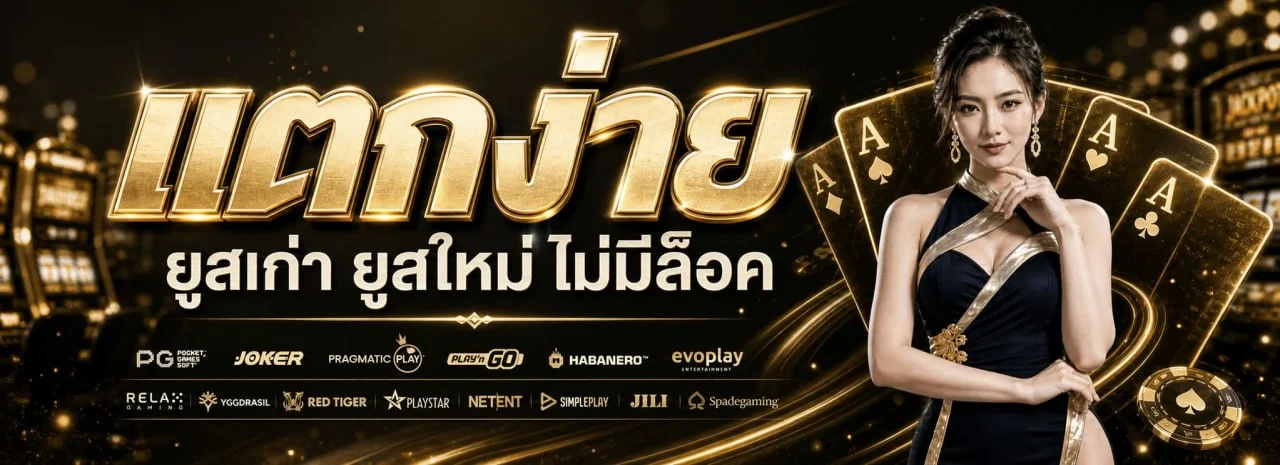 สล็อตออนไลน์ G2G639 เล่นผ่านมือถือ ฝากถอนวอเลท